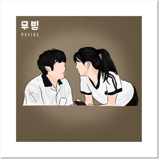 Moving Korean Drama Wall Art by ArtRaft Pro